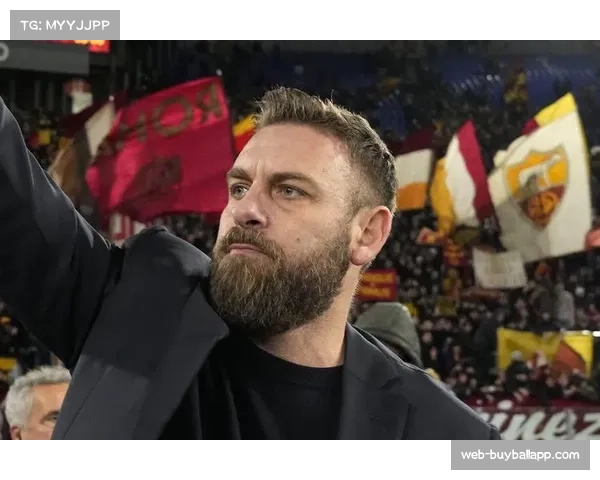 德罗西接手罗马后焕发新生 团队凝聚力提升展现更强竞争力